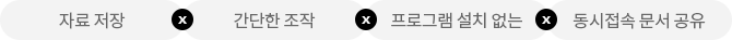 ڷ  X   X α׷ ġ  X   